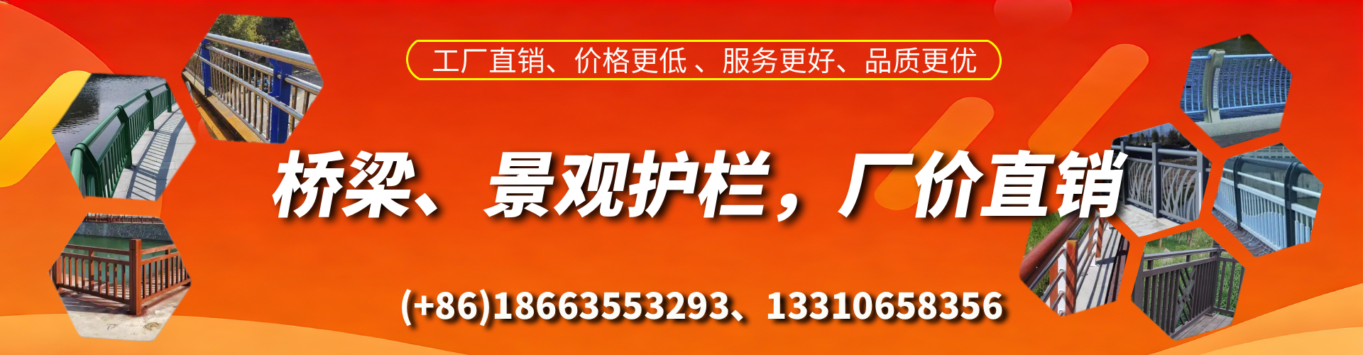 忻州桥梁护栏生产厂家